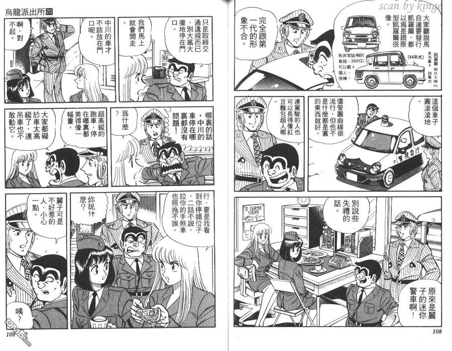 第55页