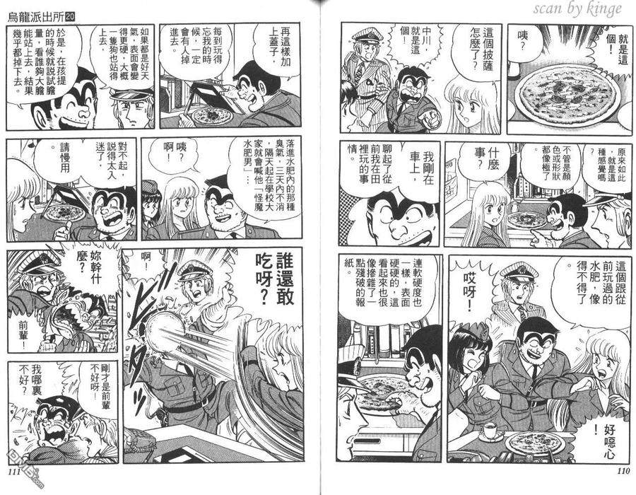 第56页