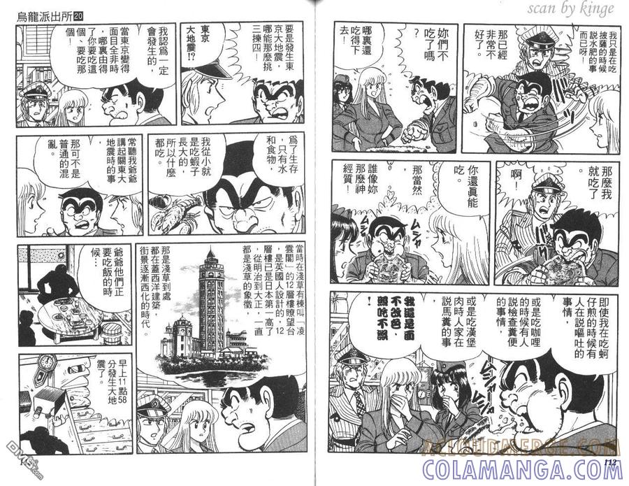 第57页