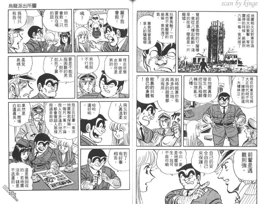 第58页