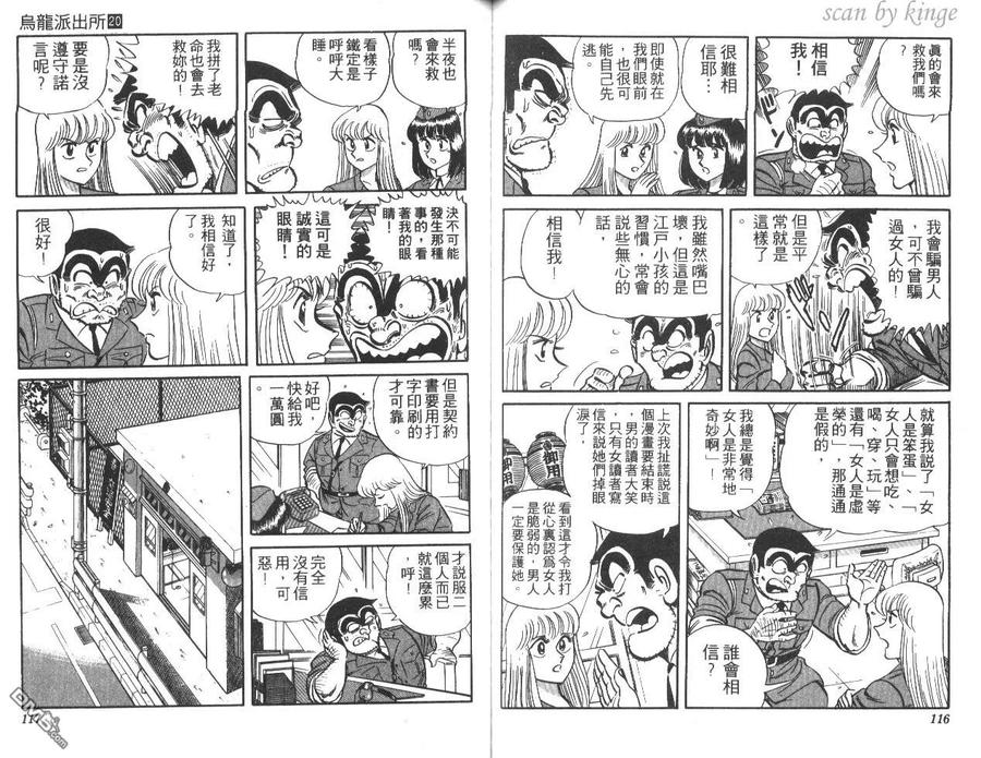 第59页