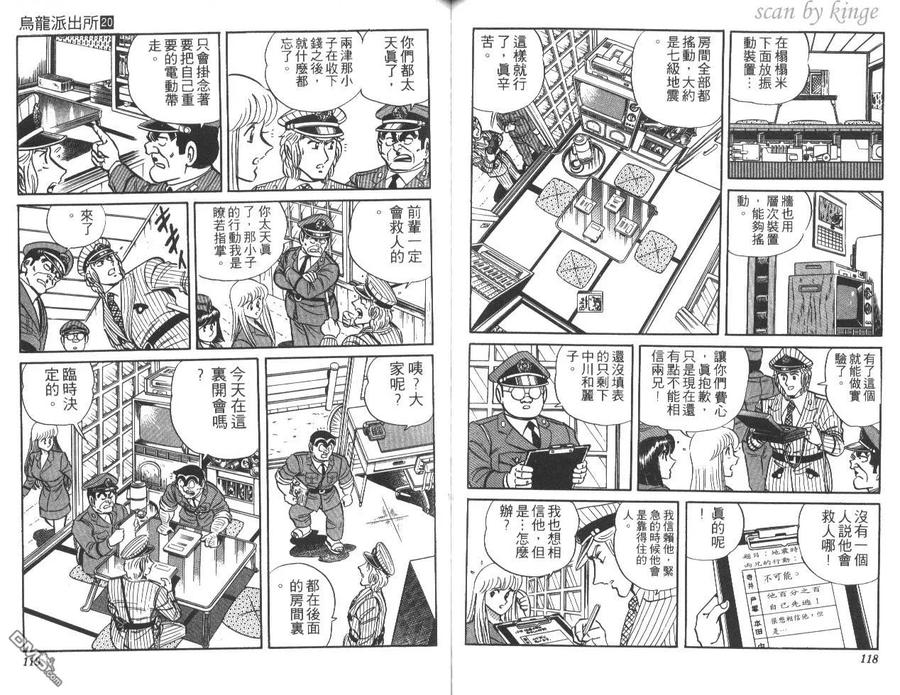 第60页