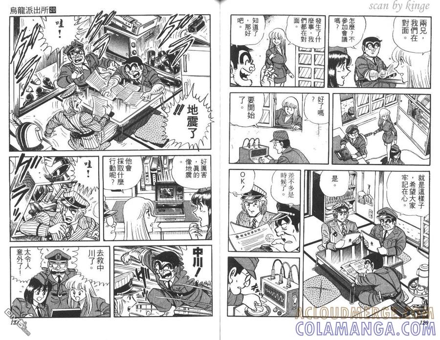 第61页
