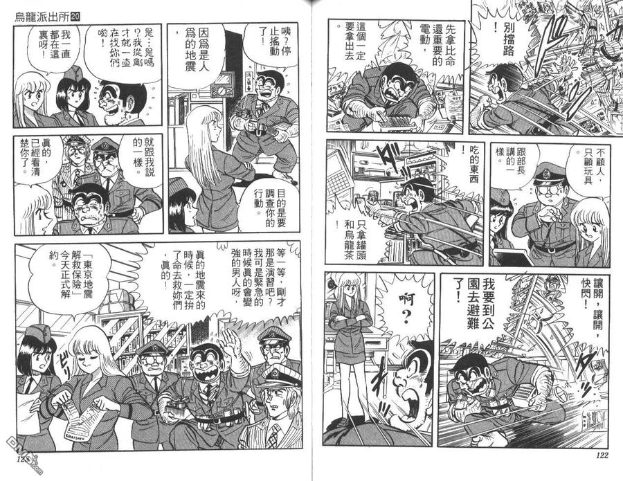 第62页