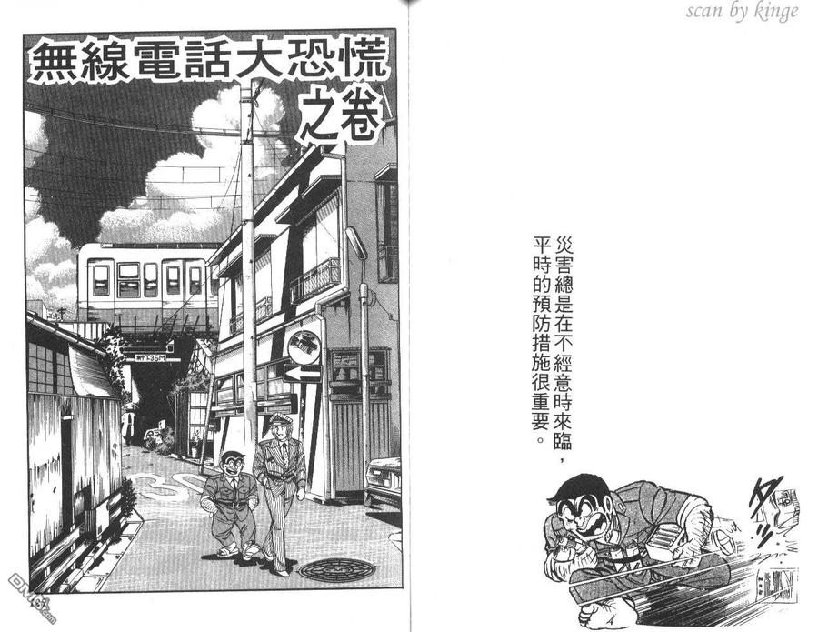 第63页
