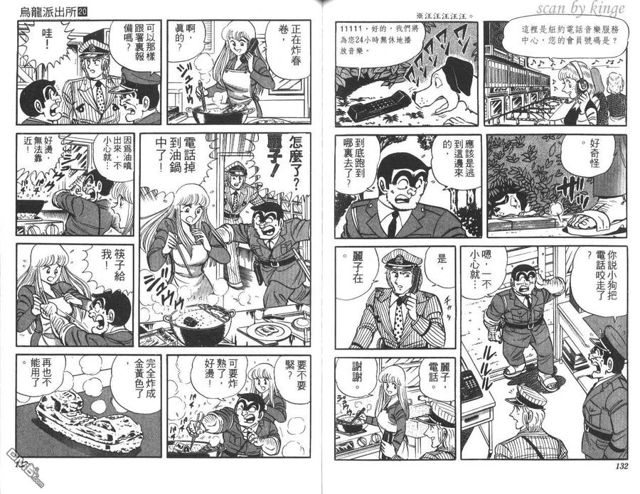 第67页