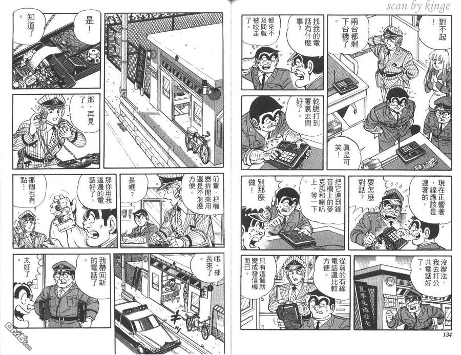 第68页