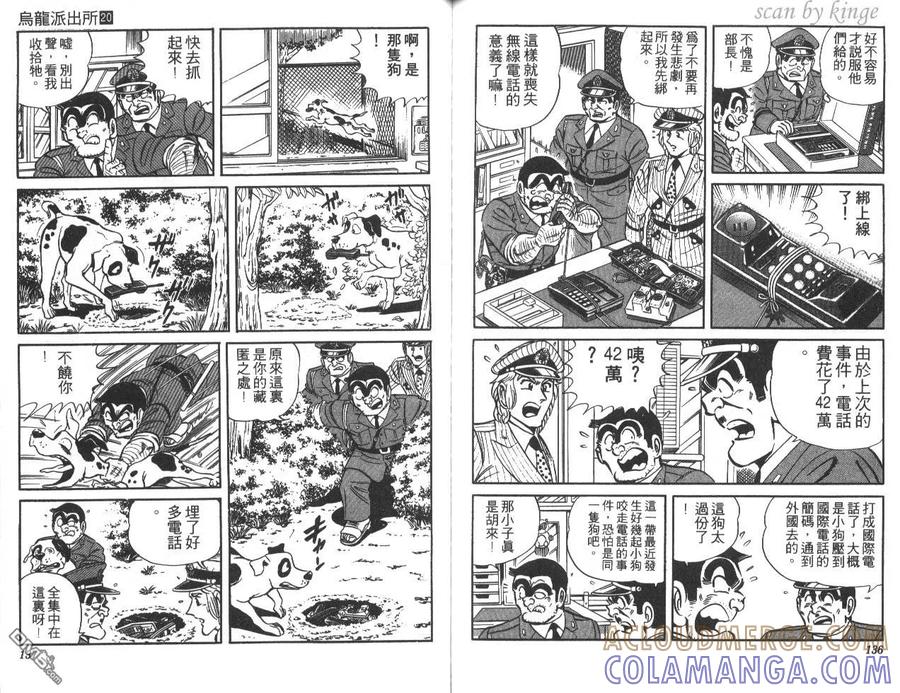 第69页