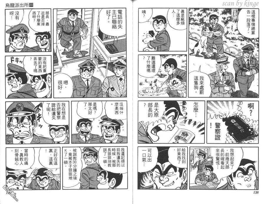 第70页