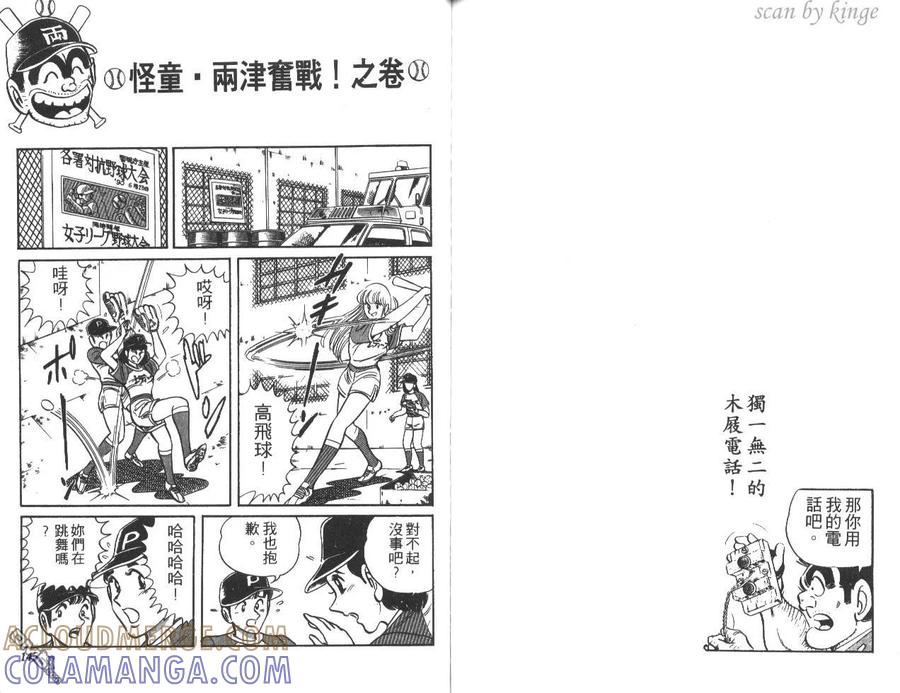 第73页