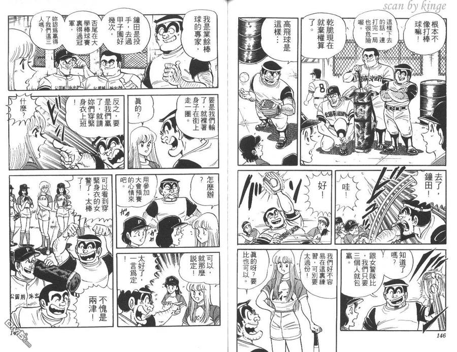 第74页