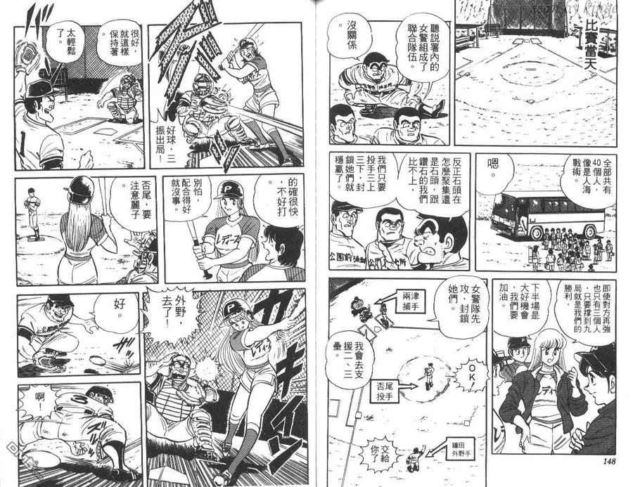 第75页