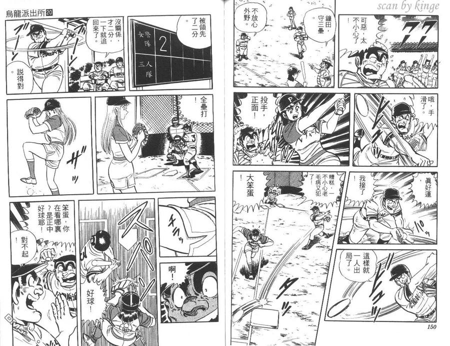 第76页