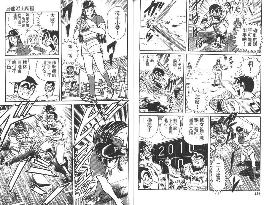 第78页
