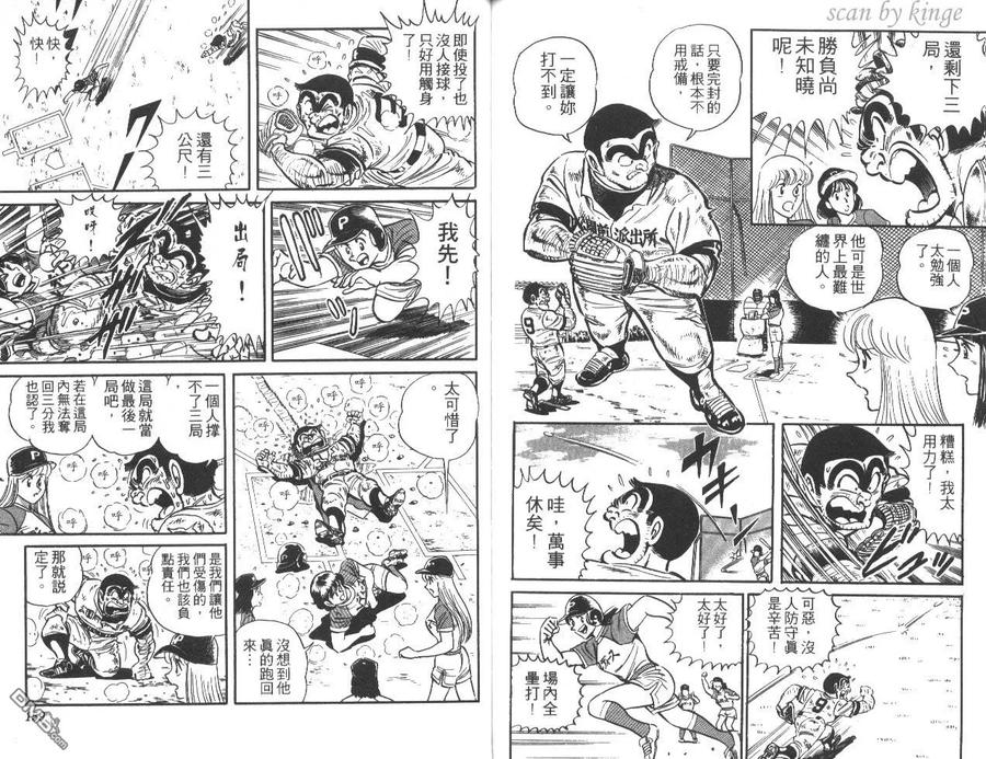 第80页