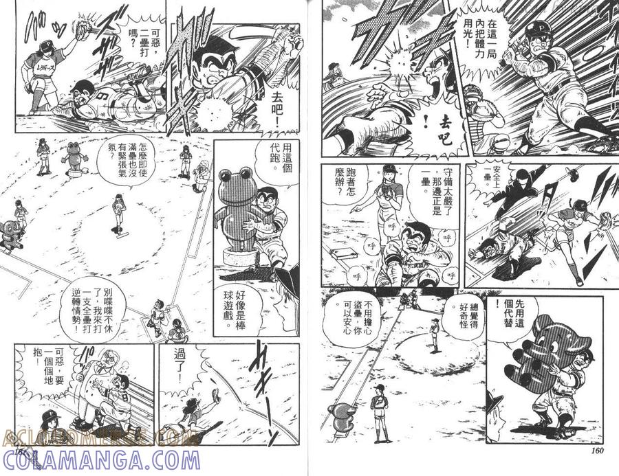 第81页