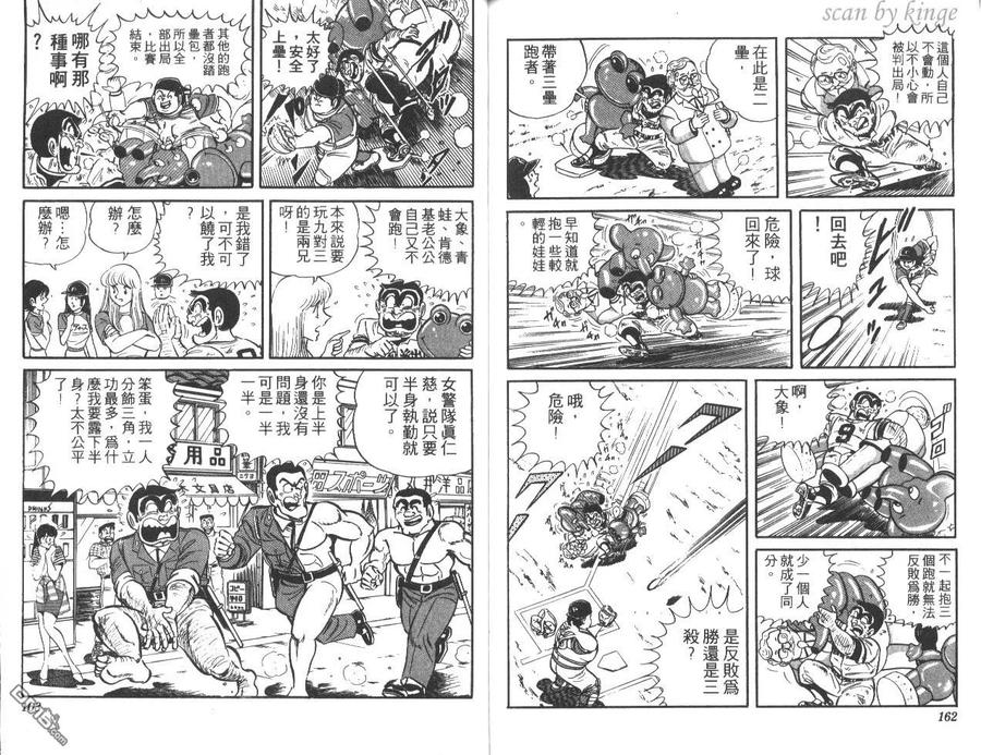 第82页