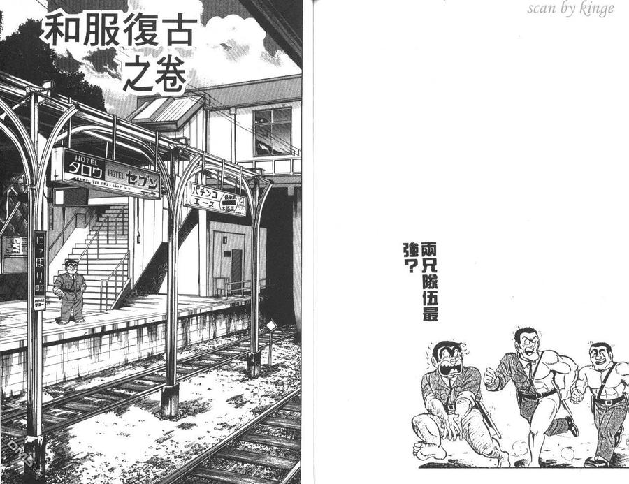 第83页