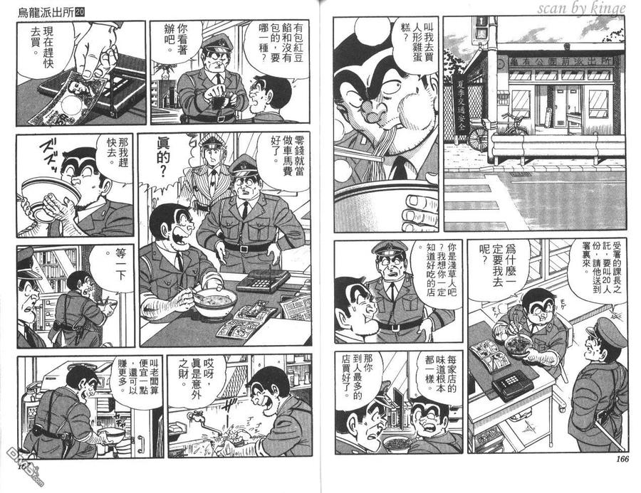 第84页