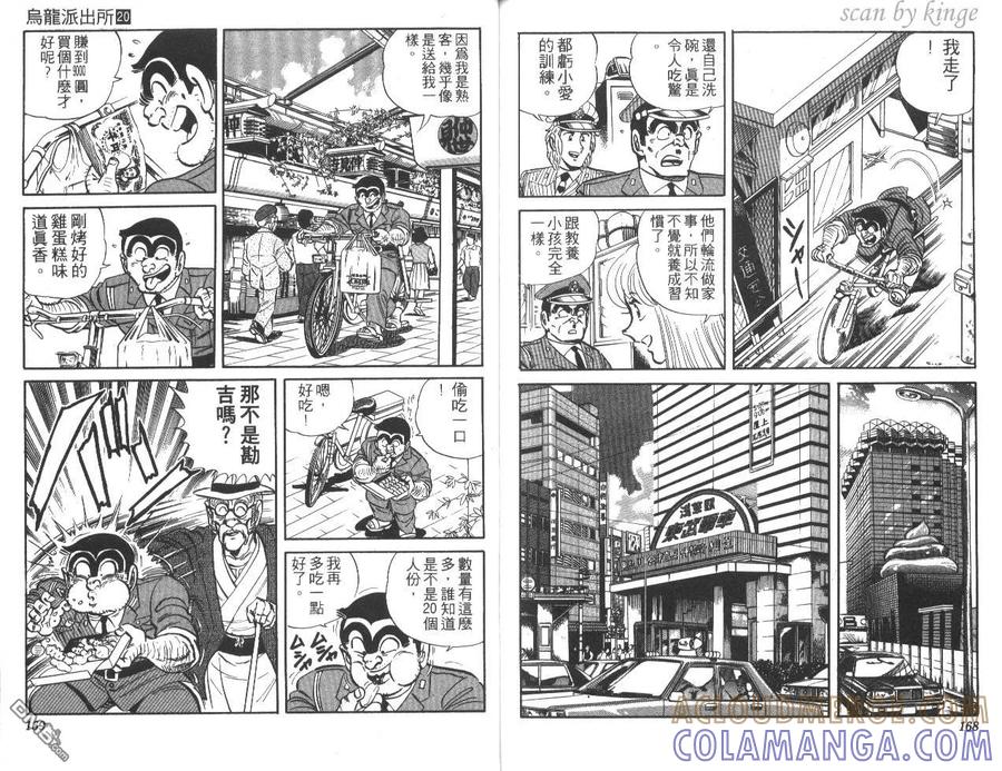 第85页