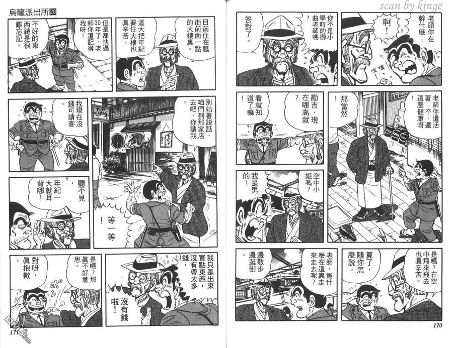 第86页