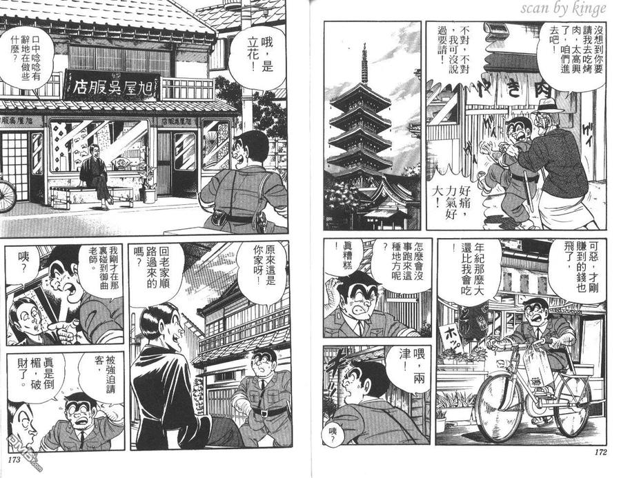 第87页