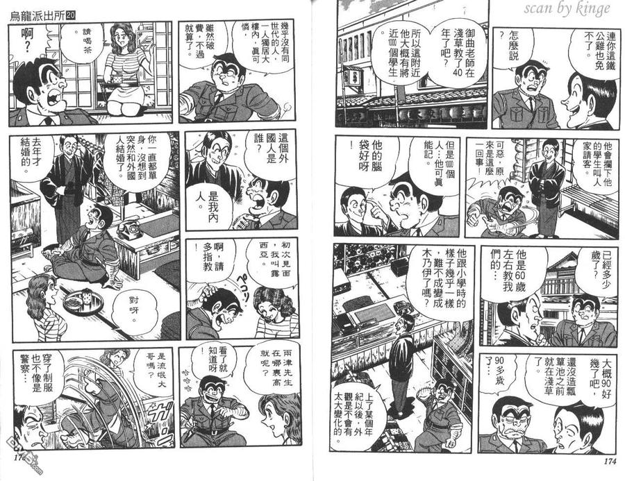 第88页