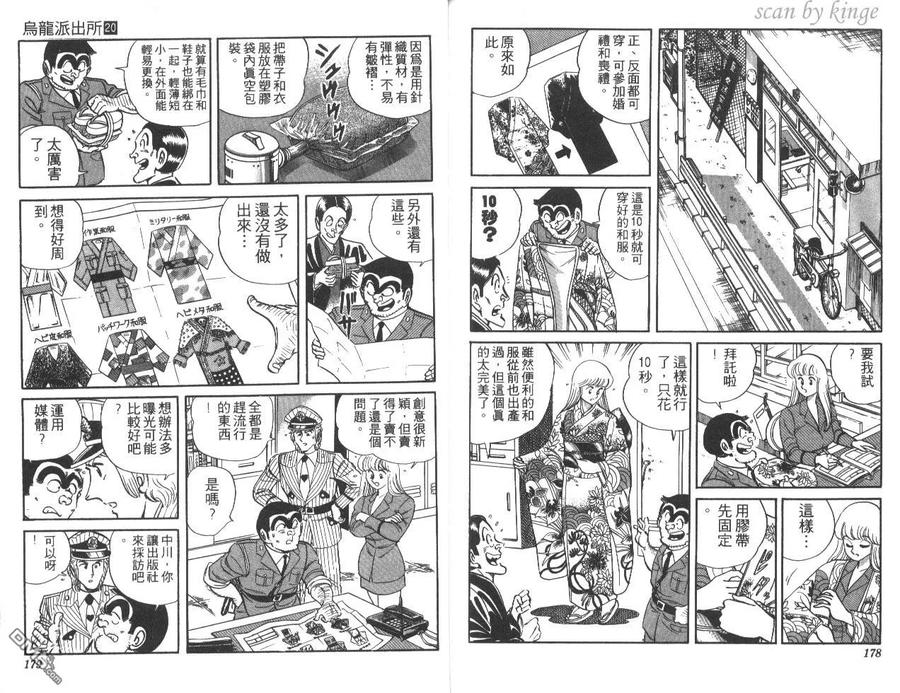 第90页