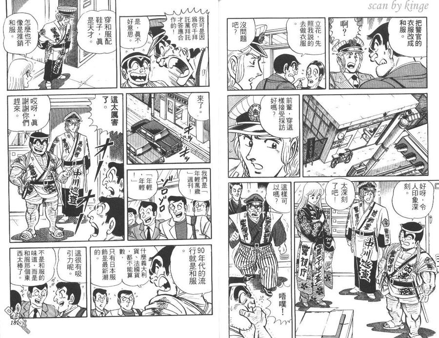 第91页