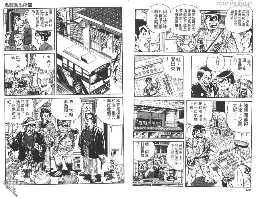 第92页