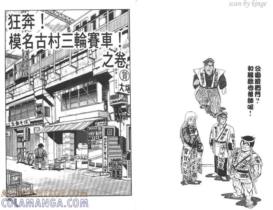 第93页