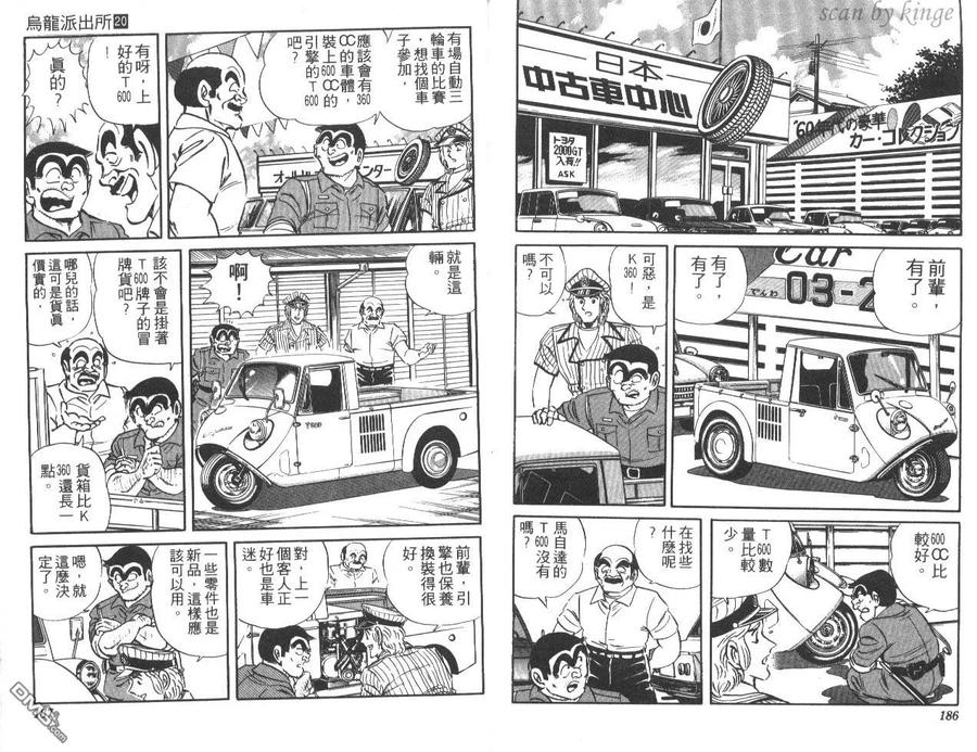 第94页