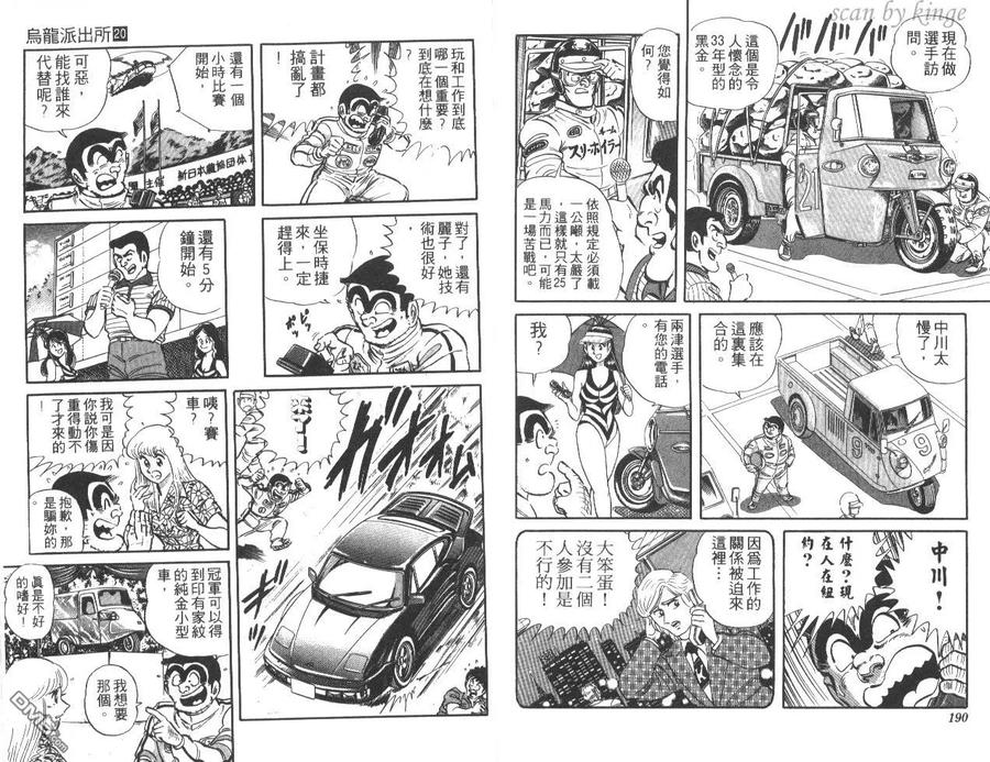 第96页