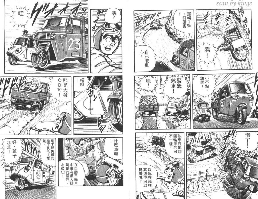 第98页