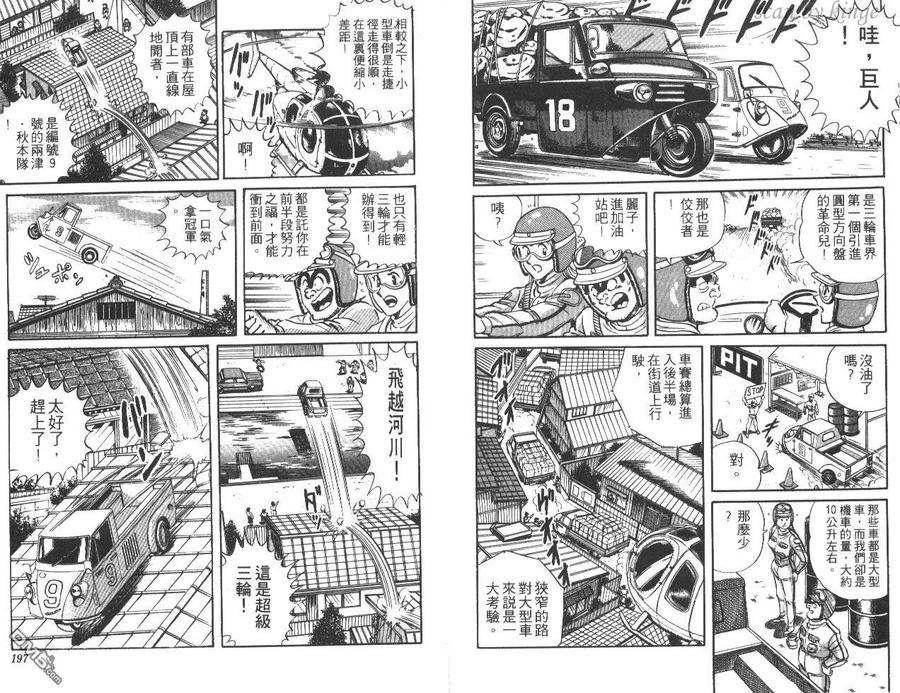第99页