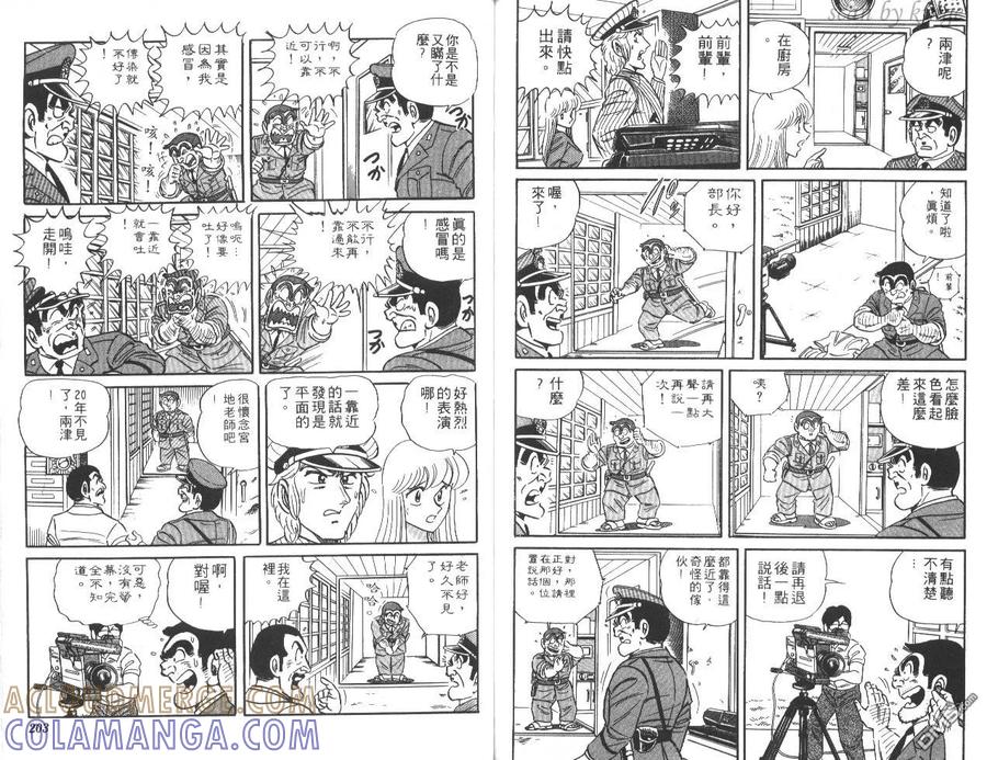 第101页