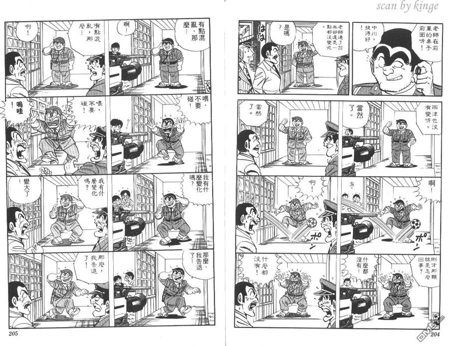 第102页