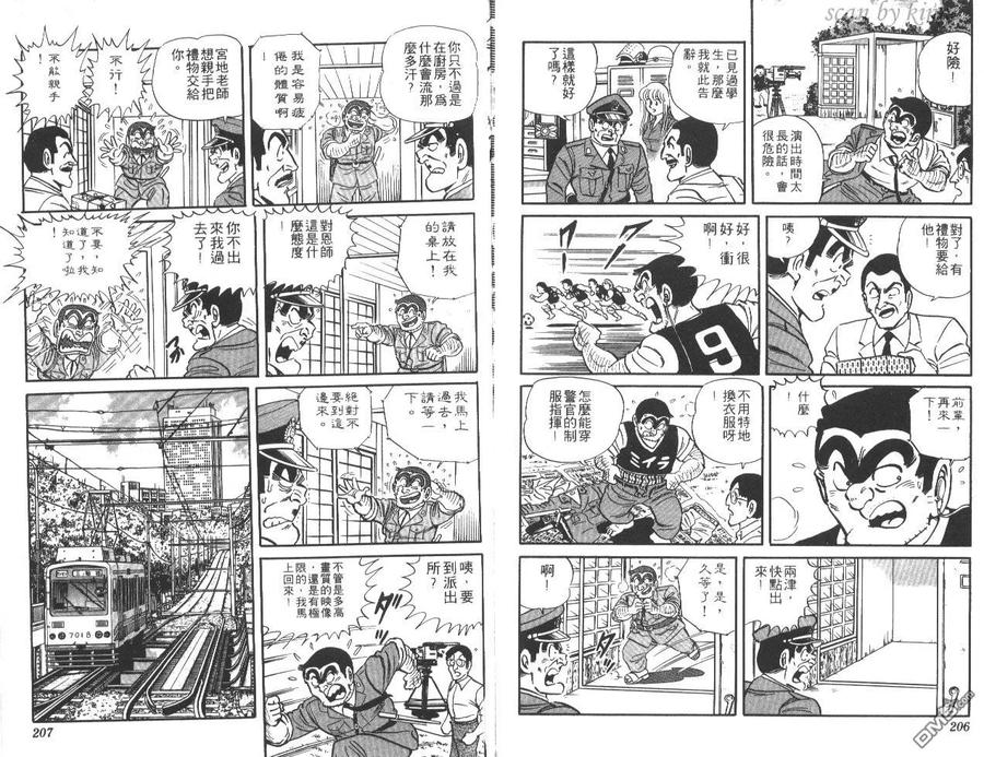 第103页