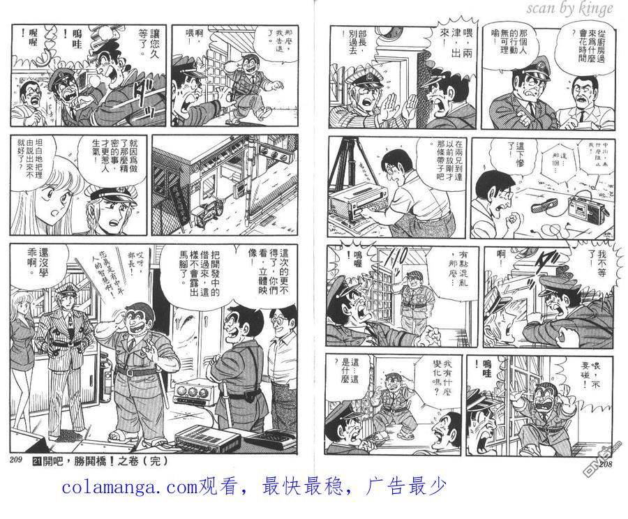 第104页