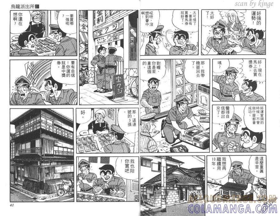 第21页
