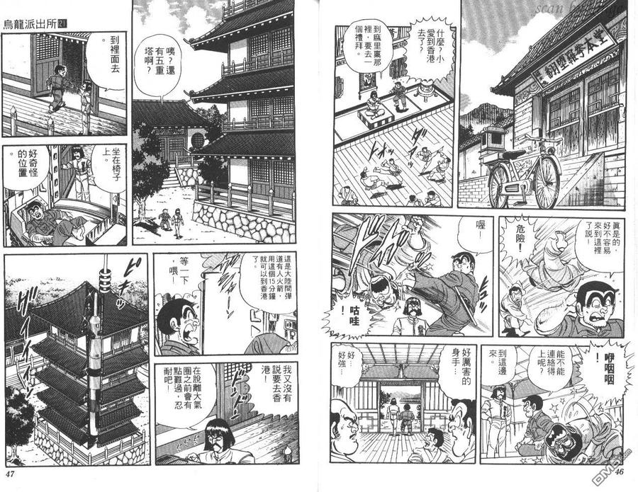 第24页