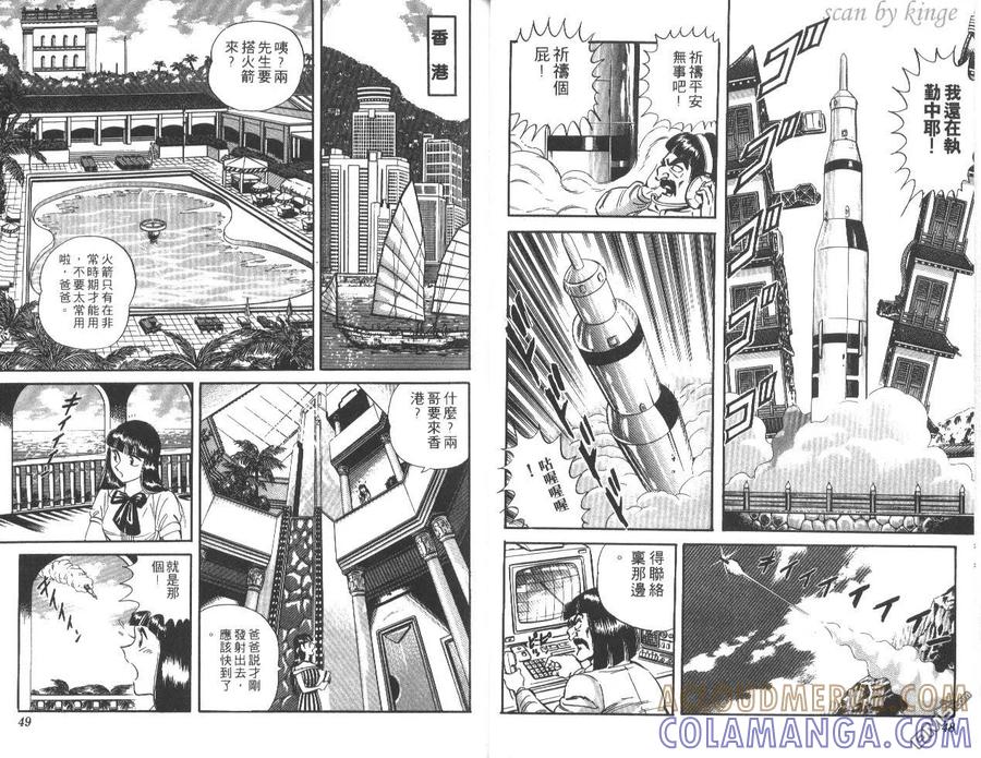第25页