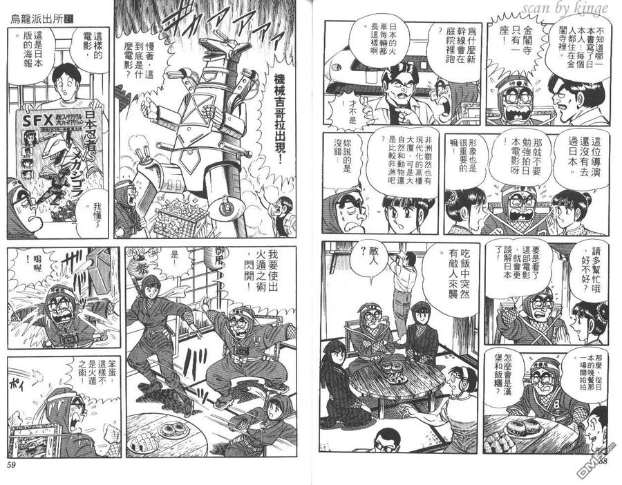 第30页
