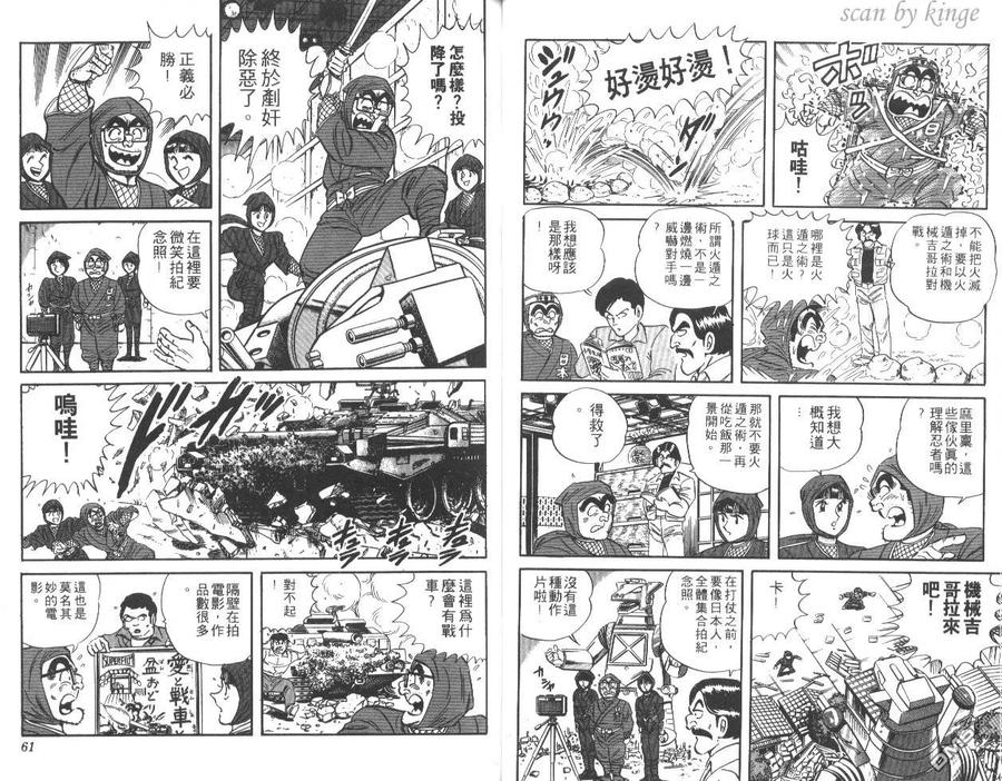第31页