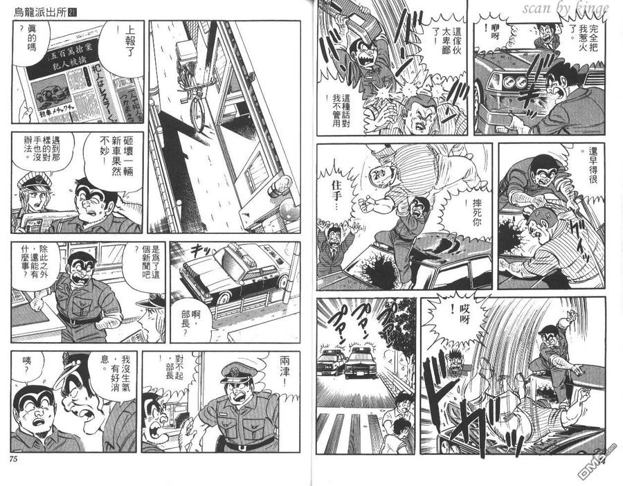 第38页