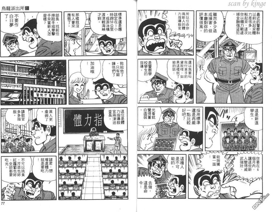 第39页