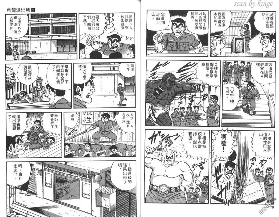 第40页