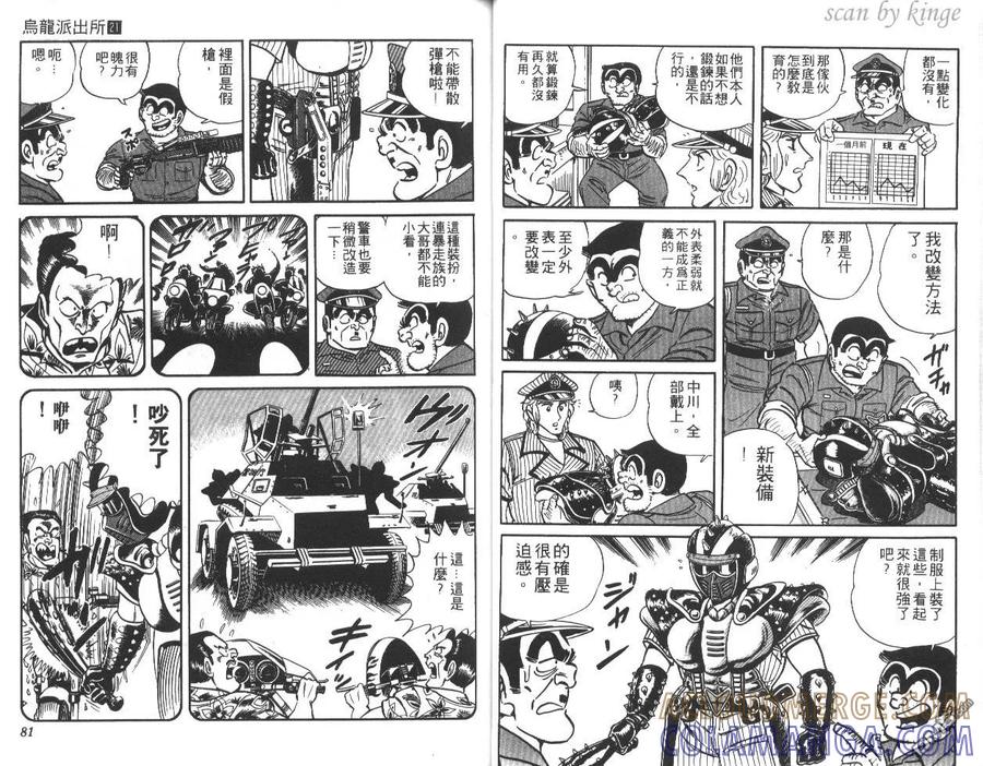第41页
