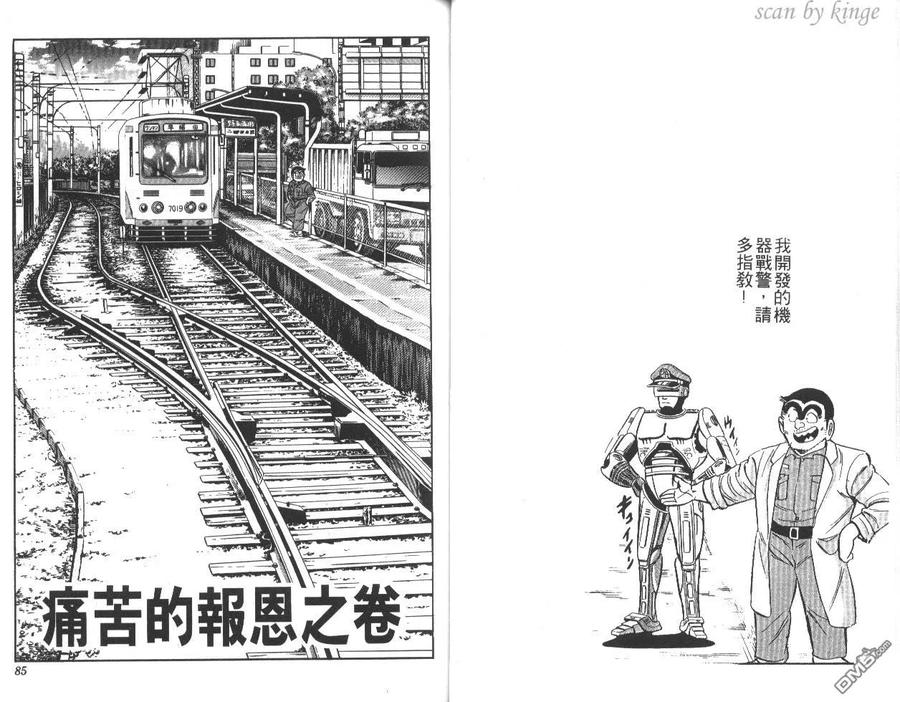 第43页
