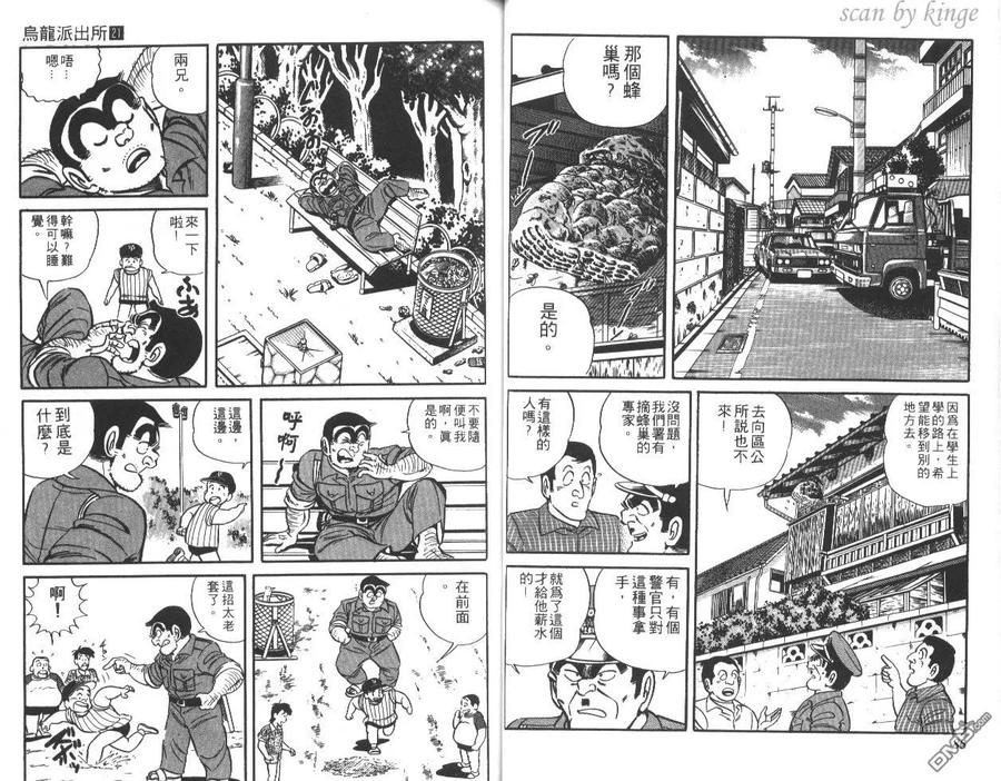 第44页